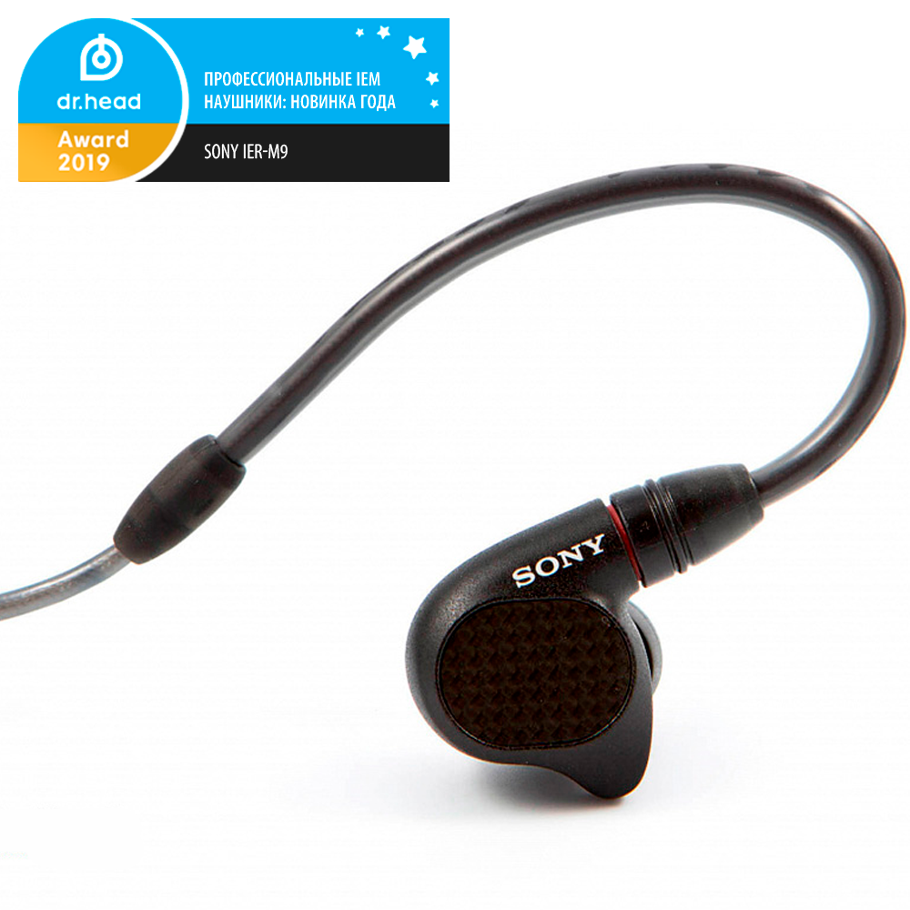 Sony IER-M9.png